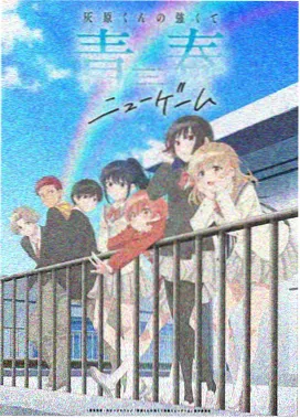 特别授课前篇剧场版 百度云