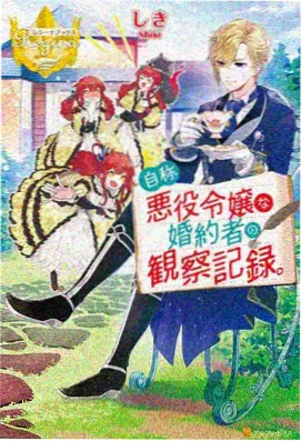 特别授课前篇OVA外传 百度云